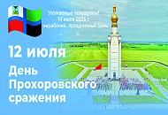 График работы 
